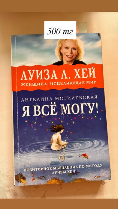 Продам книги в хорошем состоянии