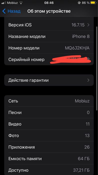 Iphone 8 xotirasi 64