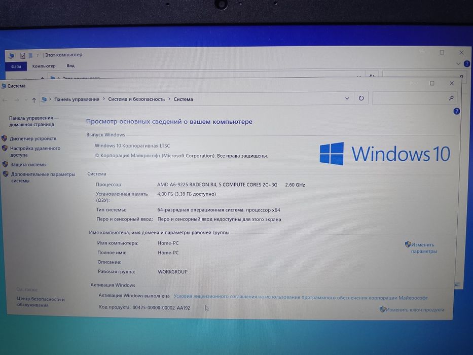 Продам Ноутбук буу