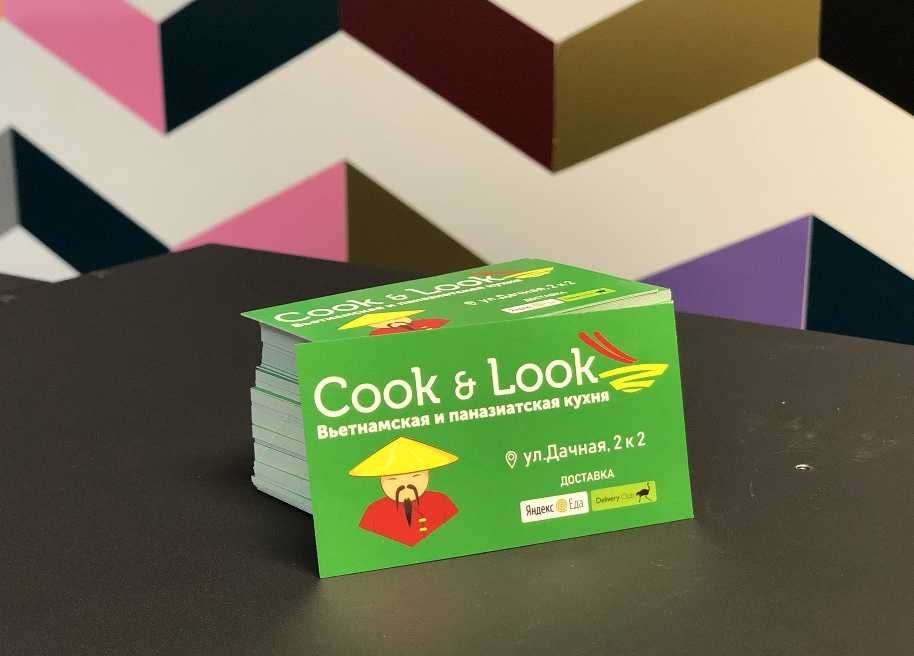 Услуги полиграфии не дорого!