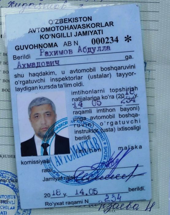 инструктор по вождению (100000сум) без доп расходов