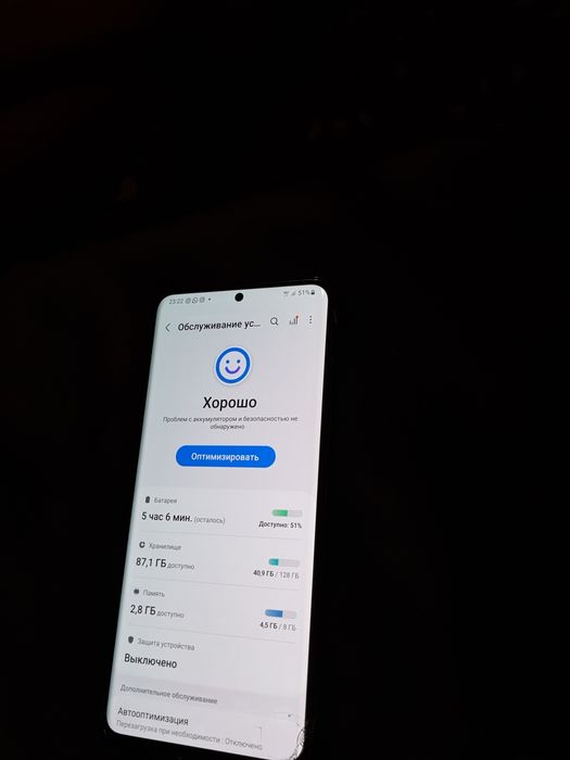 Обмен Samsung s20 plus