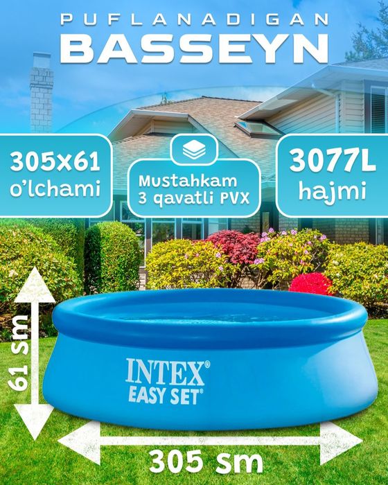 Надувной бассейн 305×61 INTEX naduvnoy basseyn бассейн basseyin