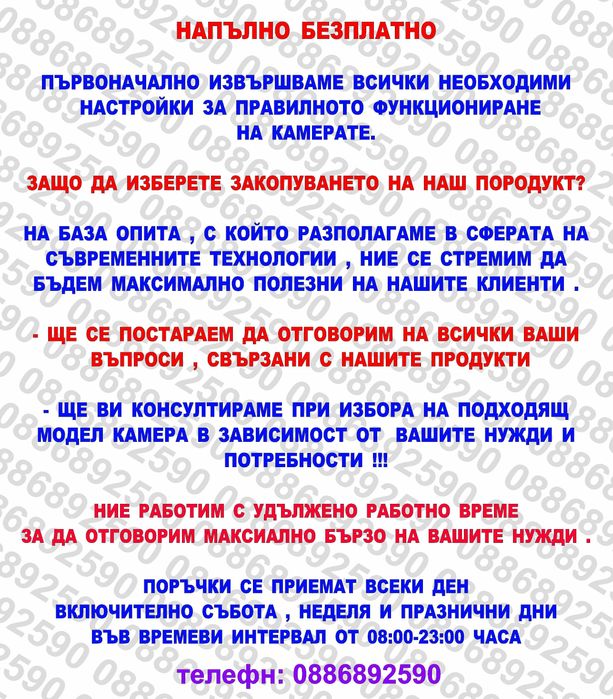 Ловна камера Suntek 812А/900А ULTRA ,Фотокапан, дисплей, нощно виждане