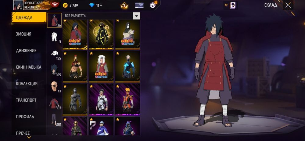 Продам ол диски акакунт Ff