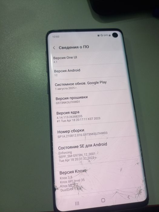 Samsung s10 корейский