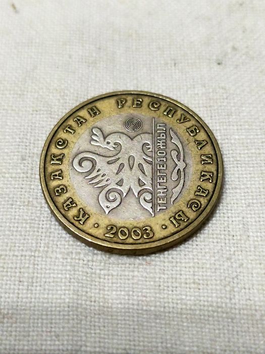 Коллекционные монеты