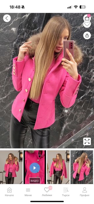 Alessa Only In Your Dreams Зимно Кашмирено Палтенце - Фуксия