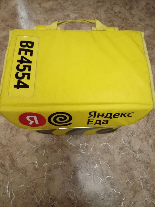 Продам сумку яндекс