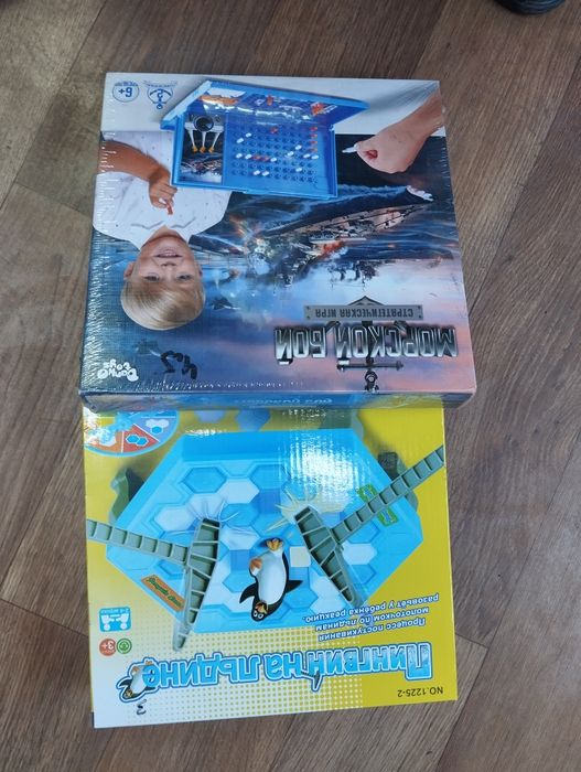 Настольные игры разные новые