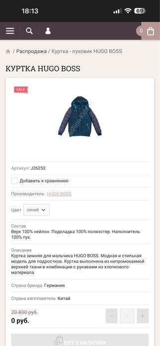 3 брендовые куртки на мальчика 3-4-5 лет