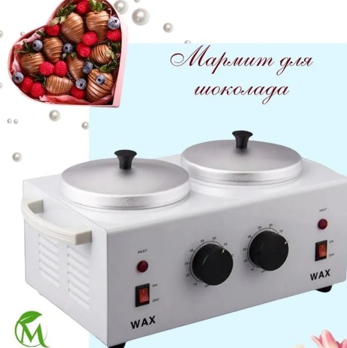 Срочно продам абсолютно новый мармит для шоколада