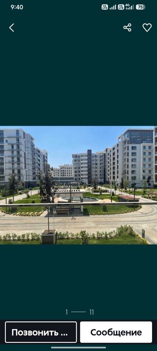 Ташкент Недвижимость