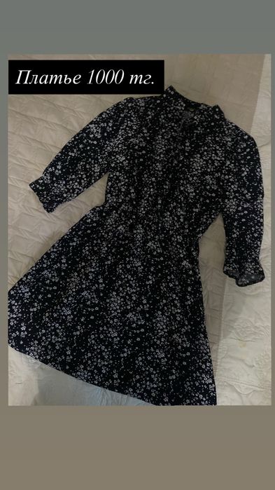 Продам женские вещи