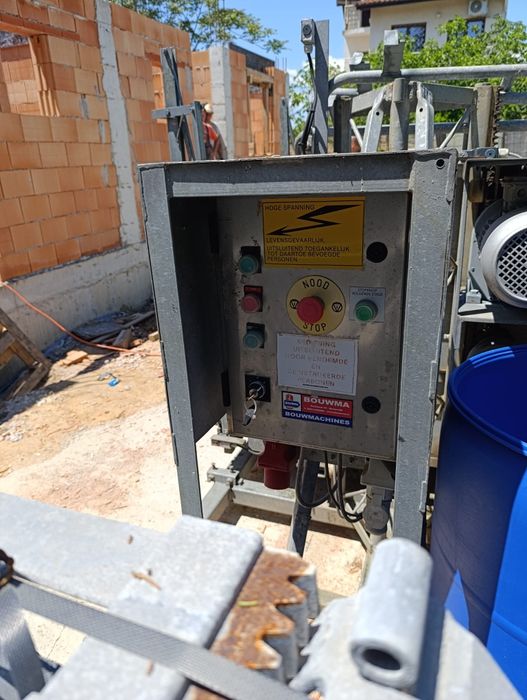 хаспел- подемник