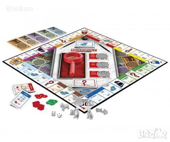 Игра MONOPOLY - Hasbro Gaming / Монополи - на български език