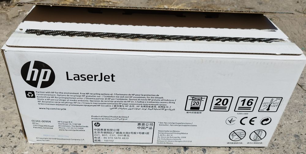 Картриджи для принтера HP laser jet 700 color