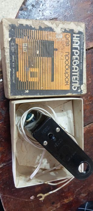 Учебный нагреватель для пробирок ссср