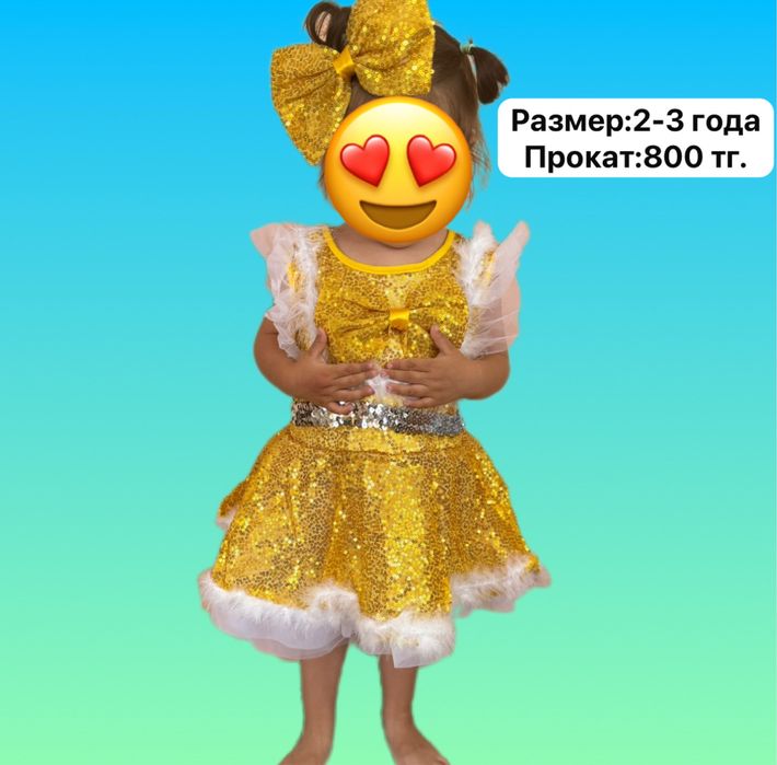 Прокат детских платьев