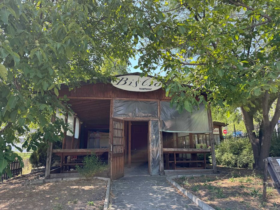 Дава се под наем Заведение в Хасково, Промишлена зона - Изток - 250 кв.м за 612 € - Снимка #1