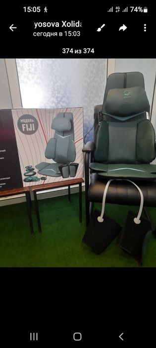 Массажное и лечебное кресло