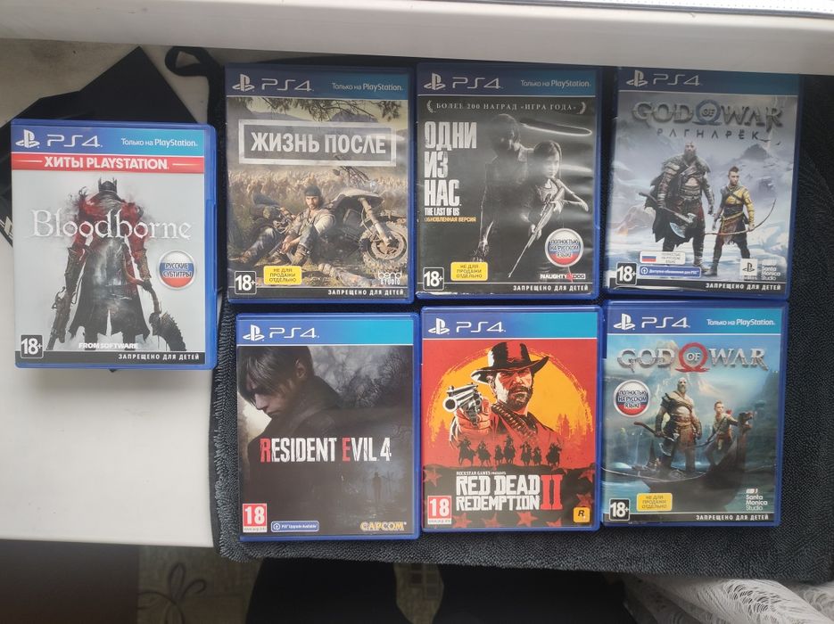 Playstation 4 slim