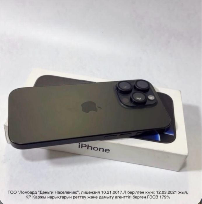 Apple iPhone 16 Pro Max e-sim 256gb 99% (г Шемонаиха) - лот 100/3821