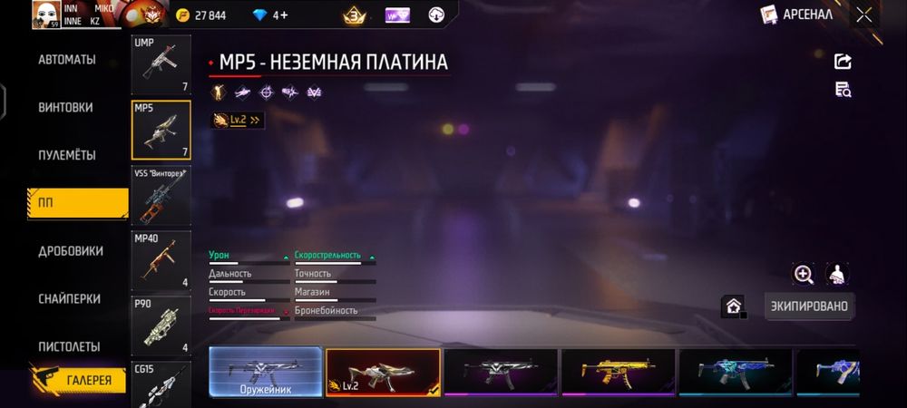 Фф, акк, сатылады.