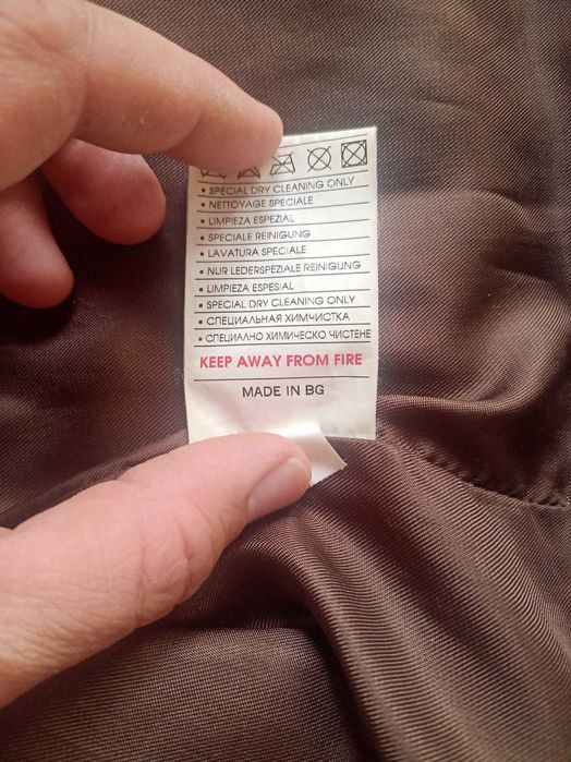 Кожено яке (естествена кожа) - мъжко луксозно