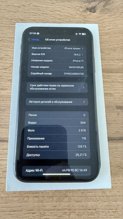 Iphone 11 в хорошем состоянии