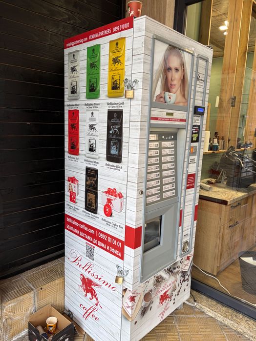 Вендинг машина за топли напитки Зануси специо с монетник