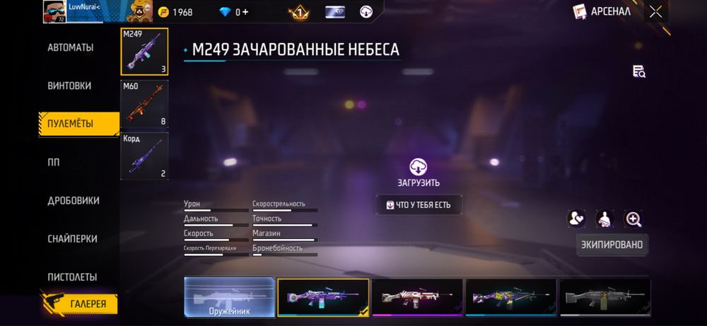 Продаю олдвый фф акаунт