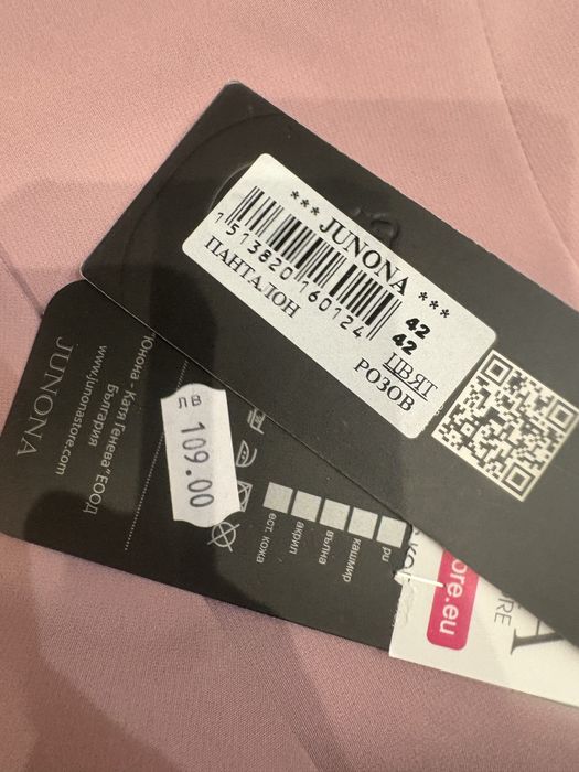 Дамски костюм Junona