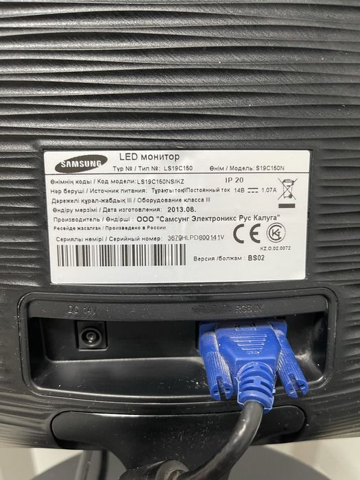 Монитор Samsung S19C150N