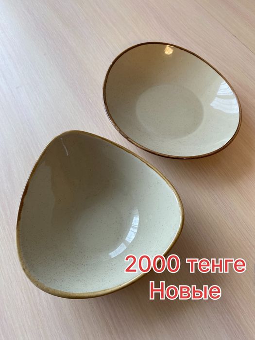 Продам посуду, фужеры