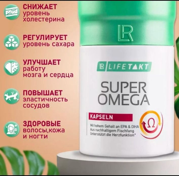 Продам омегу от лр