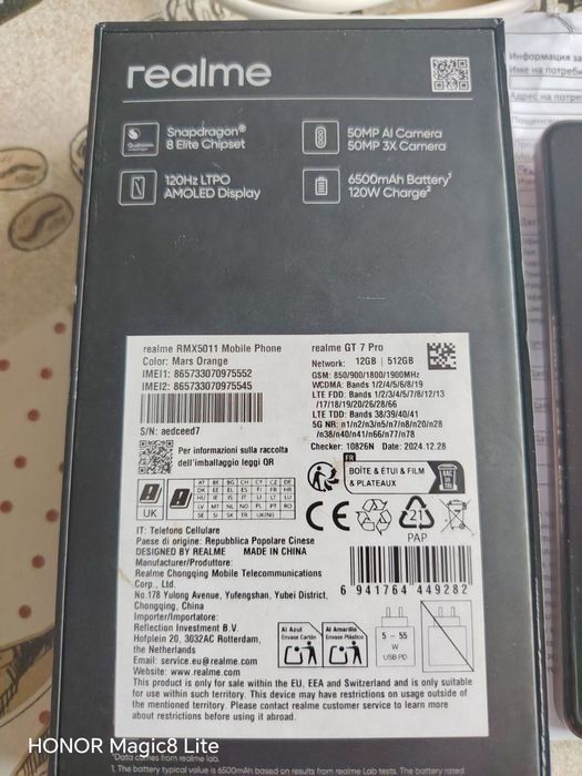 Realme GT 7 PRO 12/512GB