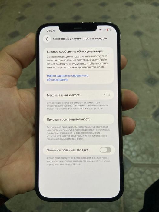Iphone 12 PRO MAX