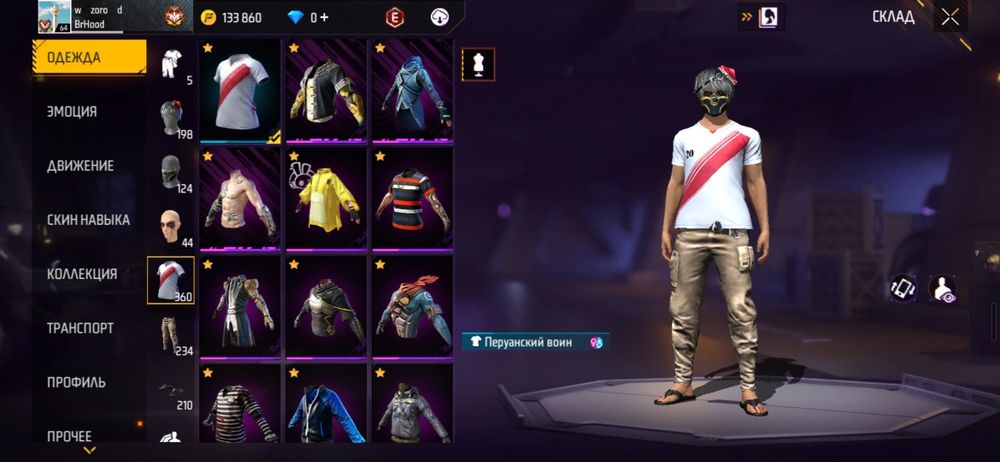 Аккаунт Фри Фаер