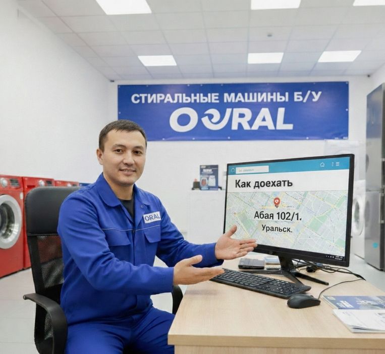 Стиральная машина автомат