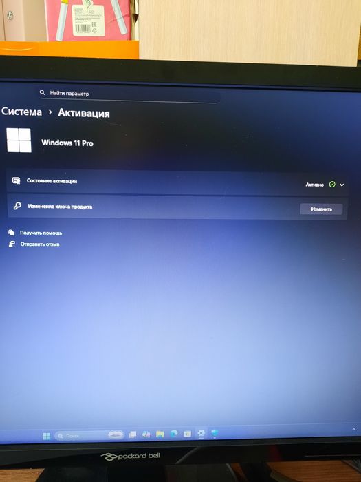 Продам компьютер