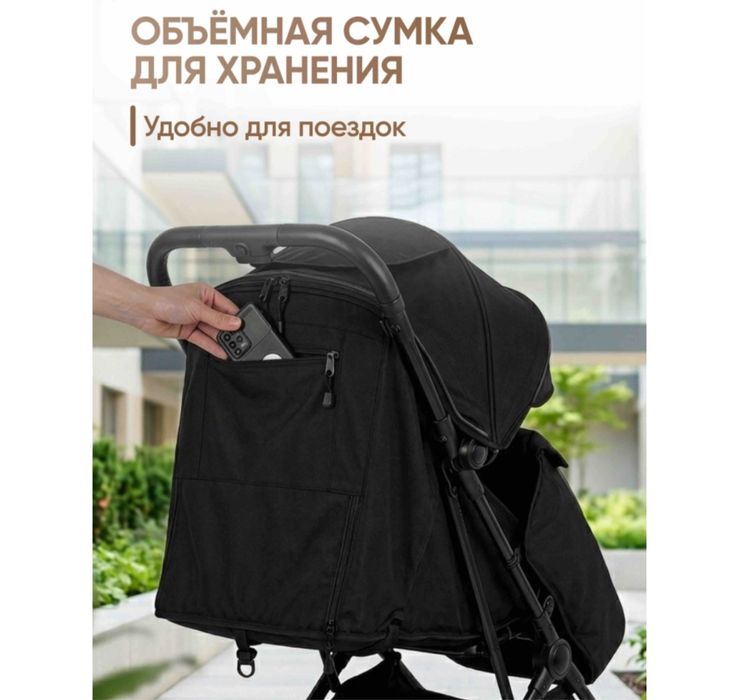 Коляска прогулочная