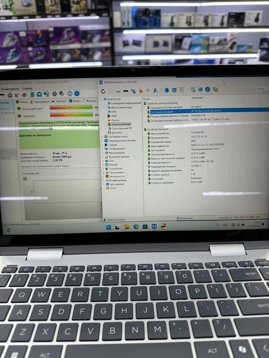 HP Envy x360 Core 5 120U 8GB 512SSD Touch Premium