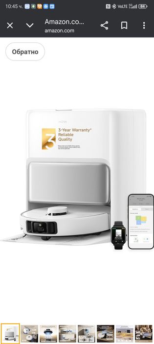 Прахосмукачка робот MOVA P50 pro ultra