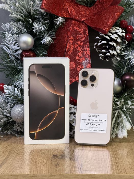 iPhone 16 Pro Max 256 GB| Mobile Zone