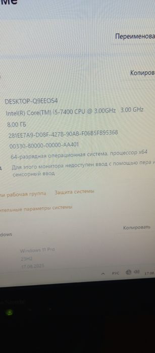 Продам компьютер