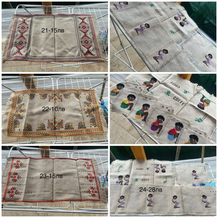 Карета шити с много любов