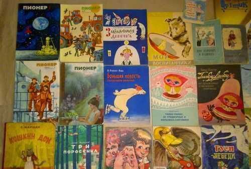 Книга детских сказок