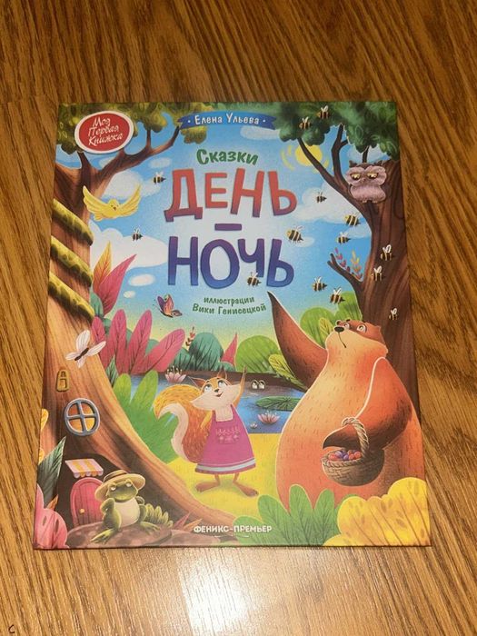 детские книги в ассортименте