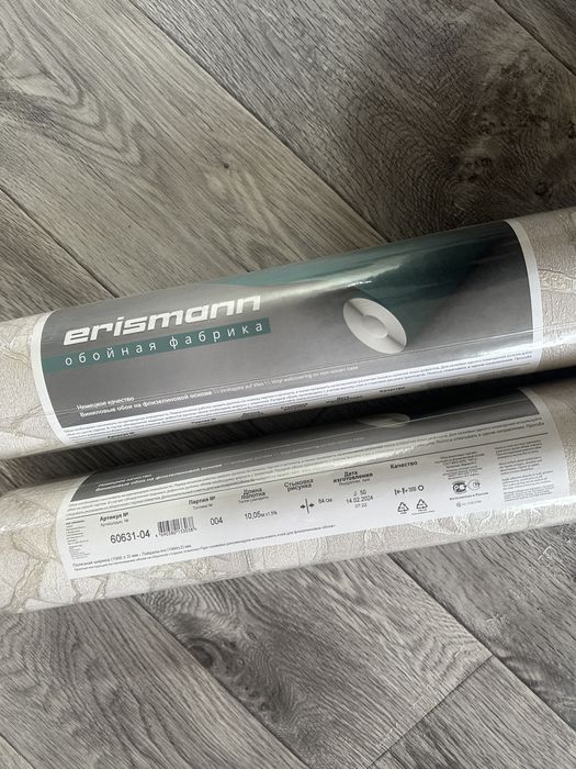 Продам обои остатки